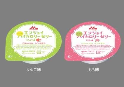 エンジョイ小さなハイカロリーゼリー