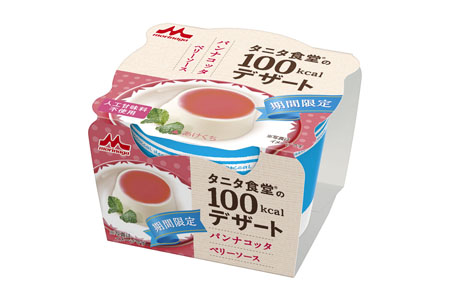 タニタ食堂(R)の100kcalデザート パンナコッタ