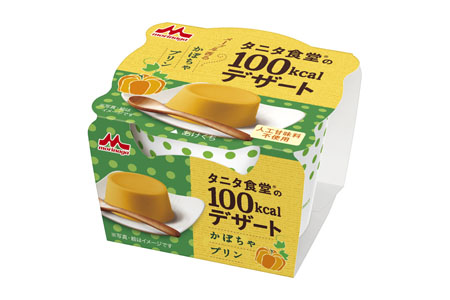 タニタ食堂(R)の100kcalデザート かぼちゃプリン