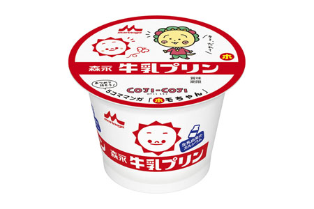 森永牛乳プリン