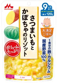 大満足ごはん
