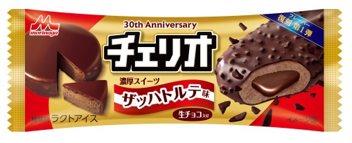 チェリオザッハトルテ味