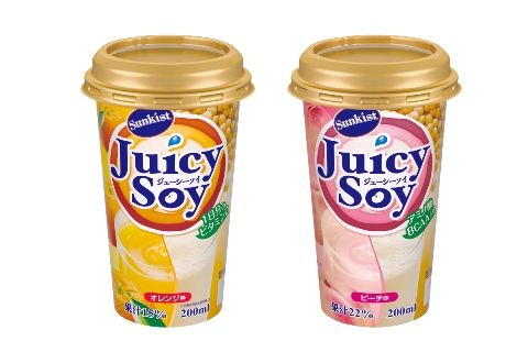 サンキスト
