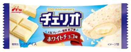 チェリオ　ホワイトチョコ味