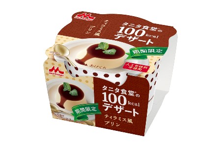 タニタ食堂　ティラミス