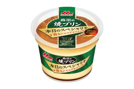 森永の焼プリン　本日のスペシャリテ シャルドネ　