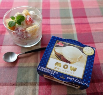 MOWレシピ画像