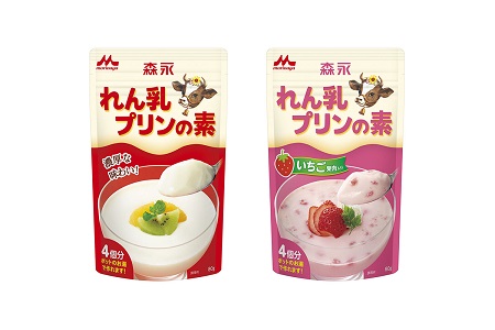 森永乳業 - プリンのフチ子 ノベルティ 森永乳業 - プリンのフチ子 ノベルティ プリンのフチ子 ノベルティ