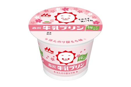 森永牛乳プリン　桜の季節