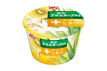 森永アロエヨーグルト +な素材 ゴールドキウイ