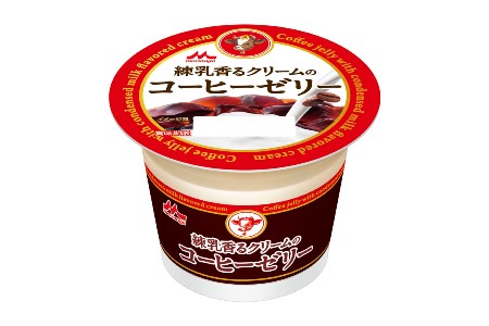 練乳香るクリームのコーヒーゼリー