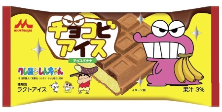 クレヨンしんちゃん チョコビアイス チョコバナナ