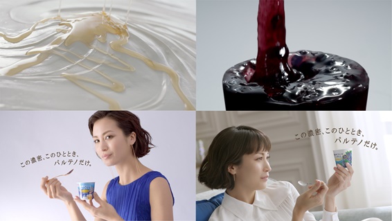 濃密ギリシャヨーグルト PARTHENO(パルテノ)CM