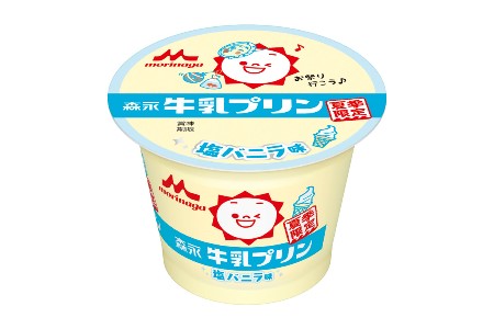 森永牛乳プリン 塩バニラ味