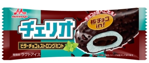 チェリオビターチョコ＆ストロングミント