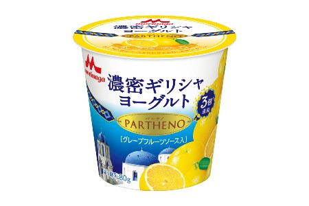 濃密ギリシャヨーグルト PARTHENO(パルテノ)  グレープフルーツソース入