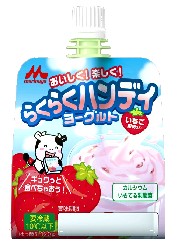 101005rakurakuhandyiitigo.jpg