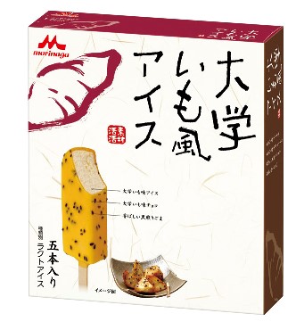 大学いも風アイス