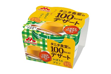 タニタ食堂の100kcalデザート かぼちゃプリン
