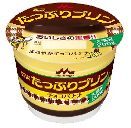 101207tappurityokobanana.jpg