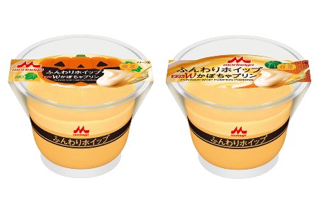 ふんわりホイップ W(ダブル)かぼちゃプリン」 9月29日(火)より