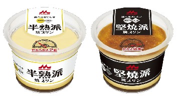 110405hannzyukukatayaki.jpg