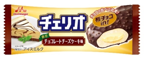 チェリオチョコレートチーズケーキ味