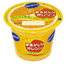 110830sankisutorannge.jpg