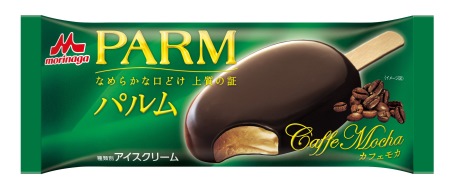 PARMカフェモカ
