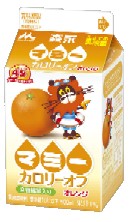 mamikaroriofforannge.jpg