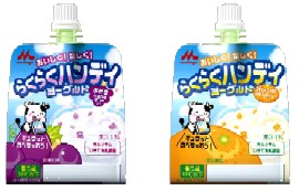 rakurakuhandyyg.jpg