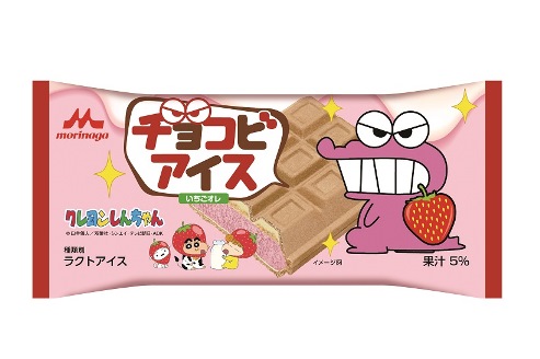 チョコビアイス