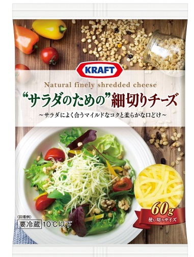 サラダのための細切りチーズ