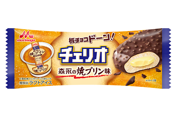 チェリオ　森永の焼プリン味