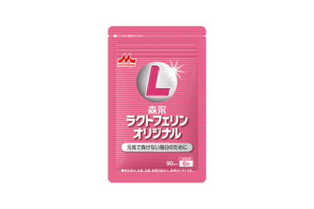 ラクトフェリンオリジナル」5月11日（木）より通信販売限定にて 