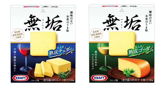 クラフト　無垢
