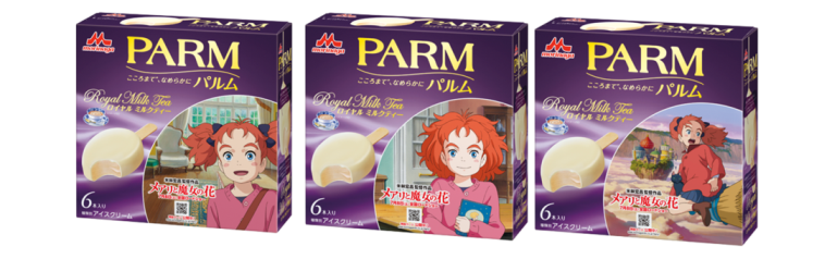 パルムロイヤルミルクティー