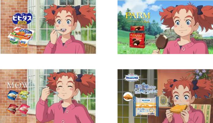 メアリと魔女の花