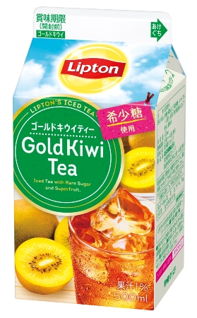 リプトン ゴールドキウイティー」7月11日（火）より新発売 | ニュース