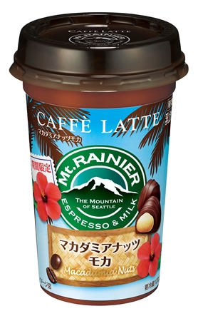 マウントレーニア カフェラッテ マカダミアナッツモカ