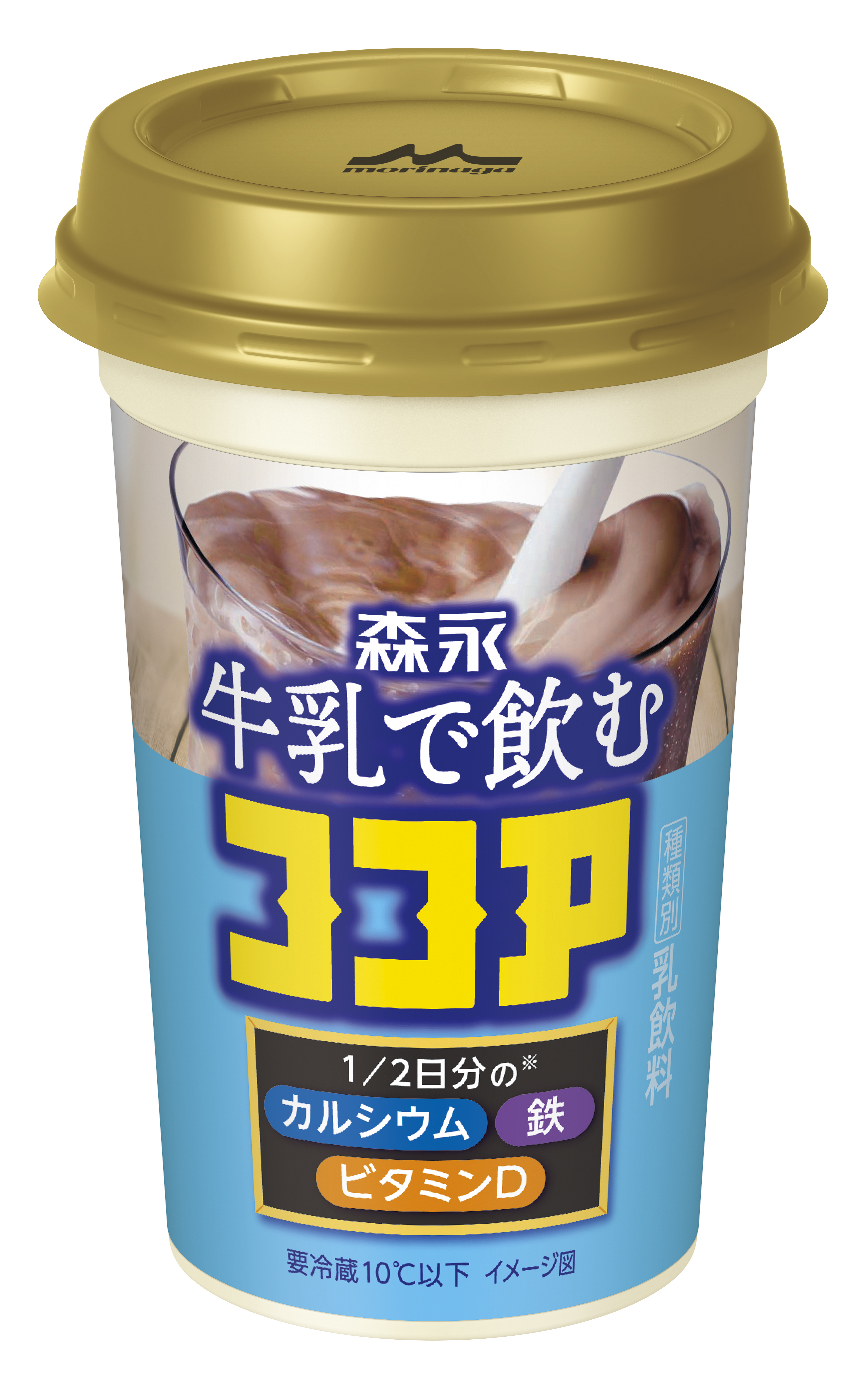 24春森永牛乳で飲むココア