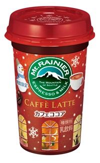 マウントレーニア カフェラッテ カフェココア」11月20日（火）より新