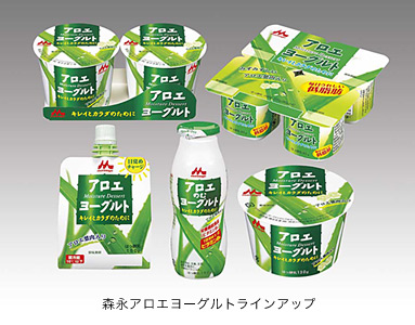 アロエヨーグルトラインナップ