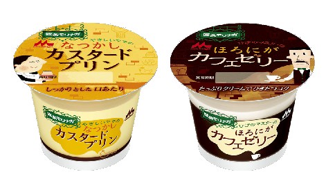 喫茶モリナガ