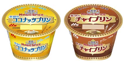 マジックスパイス