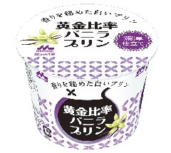 黄金比率バニラプリン