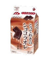 とっておきのショコララテ