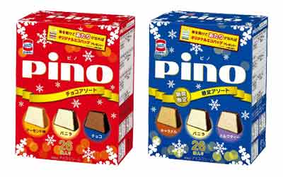 ピノ限定アソート