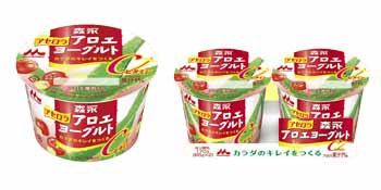 森永　アセロラアロエヨーグルト