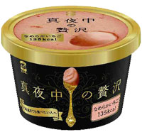 真夜中の贅沢　なめらかいちご